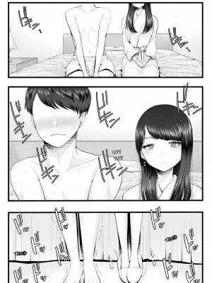 [ブリッツクリーク (電池)] 初めての寝取られマゾ化調教 1-6 [中国翻訳]_009