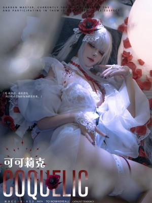 百合欧皇子 - 可可莉克_15