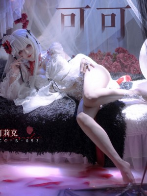 百合欧皇子 - 可可莉克_14