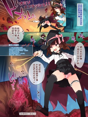 [Dr.VERMILION (ペテン師)] レベルカンストきりたんのこんなハズではダンジョン (VOICEROID) [悠叔×污咩] [DL版]_03