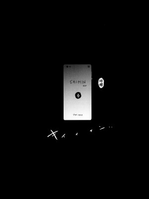 (C102) [闇に蠢く (どくろさん)] ママさんバレーでママオナホ・開幕戦! + オナホ合宿上等! ブチギレヤンキー志棅木みあ参上! [臭鼬娘漢化組] [無修正]_04