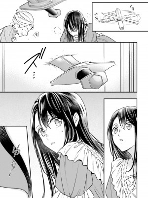 [高山ねむ子 ／ 柚原テイル ／ SHABON] 異世界で身代わり姫になり覇王に奪われました｜在异世界成为了替身公主被霸王掳走了 1-6 [莉赛特汉化组]_025