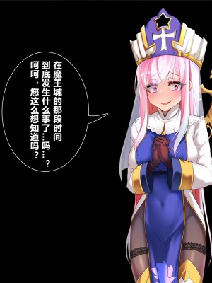 [スズネ屋にようこそ (送り萬都)] その彼女はすでに汚されている‼ [村长和热心村民联合汉化]_215