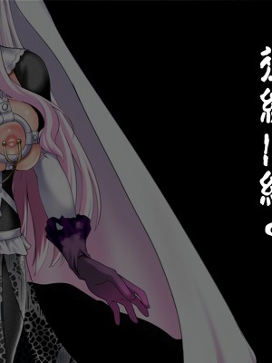 [スズネ屋にようこそ (送り萬都)] その彼女はすでに汚されている‼ [村长和热心村民联合汉化]_284