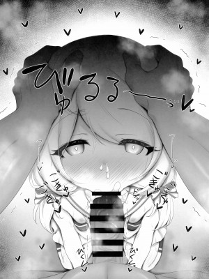 (C101) [ブルーシャッチー (星空ミコト)] 遊佐こずえちゃんはぷろでゅーさー…とHがしたい (アイドルマスター シンデレラガールズ)_29