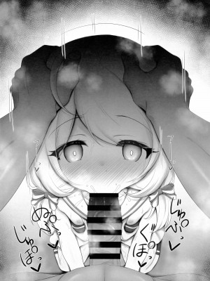 (C101) [ブルーシャッチー (星空ミコト)] 遊佐こずえちゃんはぷろでゅーさー…とHがしたい (アイドルマスター シンデレラガールズ)_28