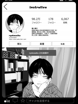 [わかば帝] 強制襲撃種付けLIVE [中国翻訳]_03