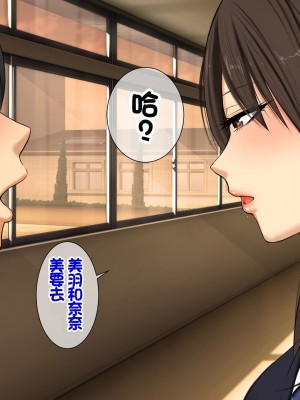 [スーパーバッド] 教え子に目をつけられた&nbsp;&nbsp;[中国翻訳]_109