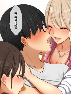 [スーパーバッド] 教え子に目をつけられた&nbsp;&nbsp;[中国翻訳]_112