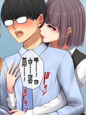 [スーパーバッド] 教え子に目をつけられた&nbsp;&nbsp;[中国翻訳]_014