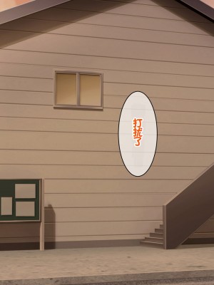 [スーパーバッド] 教え子に目をつけられた&nbsp;&nbsp;[中国翻訳]_173