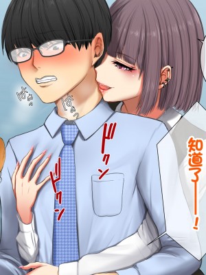 [スーパーバッド] 教え子に目をつけられた&nbsp;&nbsp;[中国翻訳]_016