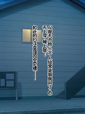 [スーパーバッド] 教え子に目をつけられた&nbsp;&nbsp;[中国翻訳]_172