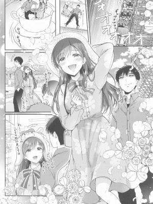 (C102) [ENJI (源)] デートのあとの「にかいめ」 (アイドルマスター シンデレラガールズ)_07