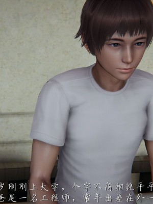 【见人就打】妈妈成了家里保姆儿媳妇01_002_1