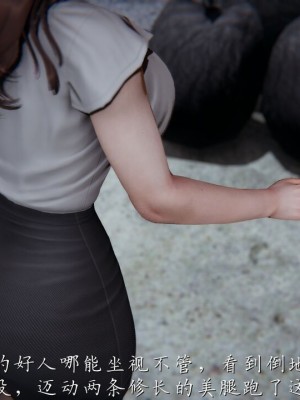 【见人就打】妈妈成了家里保姆儿媳妇01_007_6