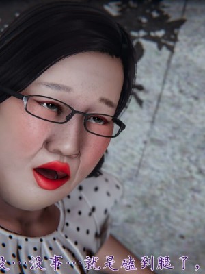 【见人就打】妈妈成了家里保姆儿媳妇01_009_8