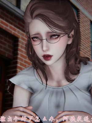 【见人就打】妈妈成了家里保姆儿媳妇01_010_9