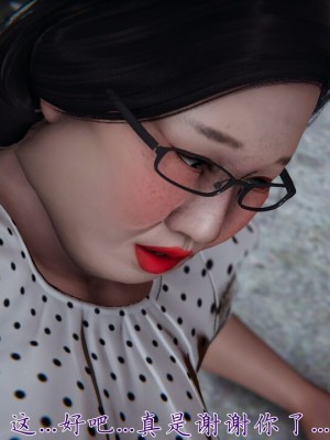 【见人就打】妈妈成了家里保姆儿媳妇01_011_10