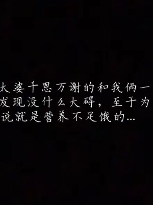 【见人就打】妈妈成了家里保姆儿媳妇01_012_11