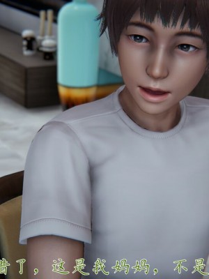 【见人就打】妈妈成了家里保姆儿媳妇01_014_13