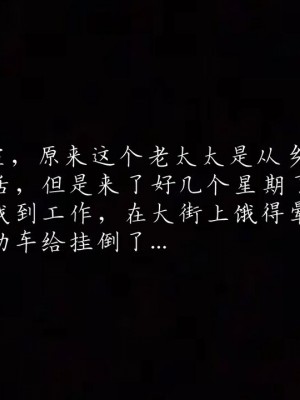 【见人就打】妈妈成了家里保姆儿媳妇01_018_15.3