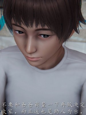 【见人就打】妈妈成了家里保姆儿媳妇01_021_15.6