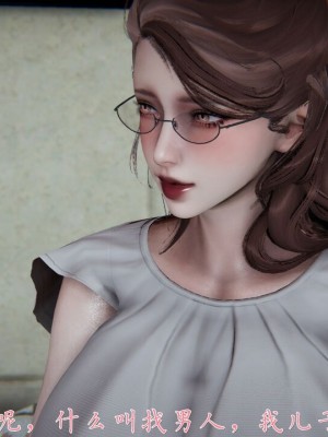 【见人就打】妈妈成了家里保姆儿媳妇01_025_16