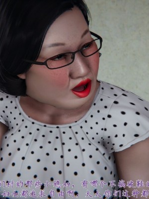 【见人就打】妈妈成了家里保姆儿媳妇01_026_17