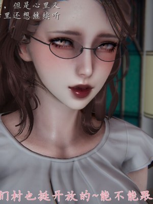 【见人就打】妈妈成了家里保姆儿媳妇01_028_19