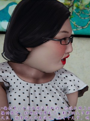 【见人就打】妈妈成了家里保姆儿媳妇01_029_20