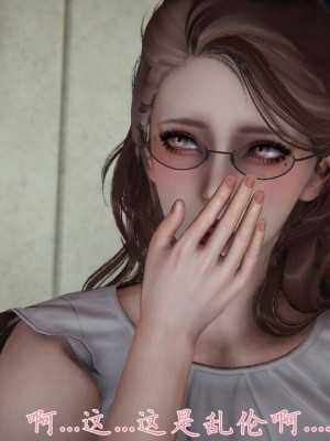 【见人就打】妈妈成了家里保姆儿媳妇01_033_24