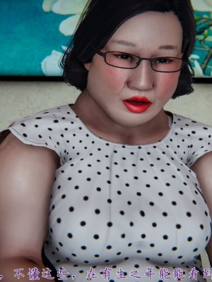 【见人就打】妈妈成了家里保姆儿媳妇01_036_27