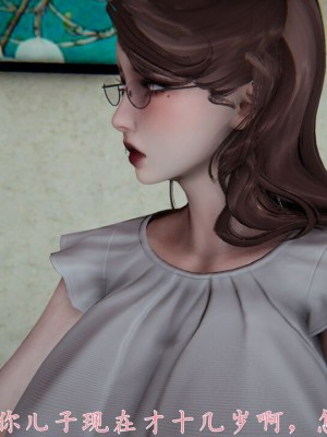 【见人就打】妈妈成了家里保姆儿媳妇01_041_32