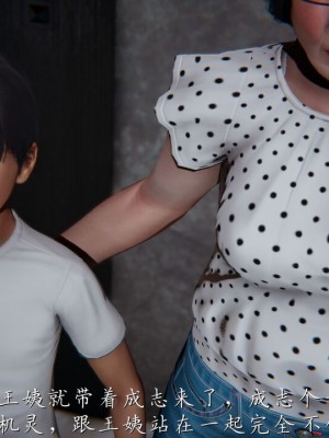 【见人就打】妈妈成了家里保姆儿媳妇01_047_38