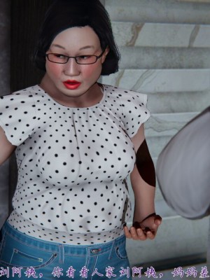 【见人就打】妈妈成了家里保姆儿媳妇01_048_39