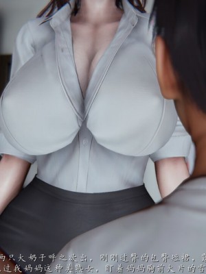 【见人就打】妈妈成了家里保姆儿媳妇01_049_40