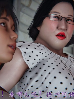 【见人就打】妈妈成了家里保姆儿媳妇01_050_41