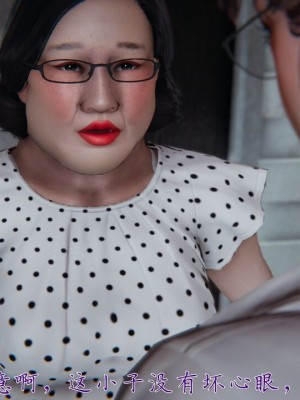 【见人就打】妈妈成了家里保姆儿媳妇01_051_42