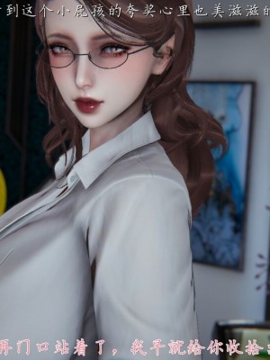 【见人就打】妈妈成了家里保姆儿媳妇01_057_48