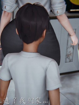 【见人就打】妈妈成了家里保姆儿媳妇01_058_49