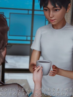 【见人就打】妈妈成了家里保姆儿媳妇01_059_50