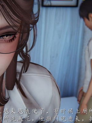 【见人就打】妈妈成了家里保姆儿媳妇01_060_51