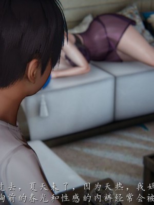 【见人就打】妈妈成了家里保姆儿媳妇01_062_53