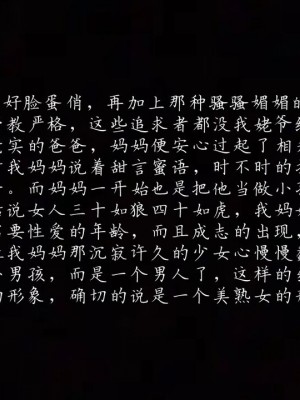 【见人就打】妈妈成了家里保姆儿媳妇01_064_55