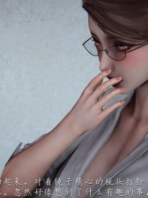 【见人就打】妈妈成了家里保姆儿媳妇01_065_56