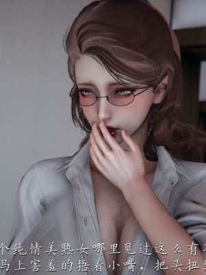 【见人就打】妈妈成了家里保姆儿媳妇01_067_58