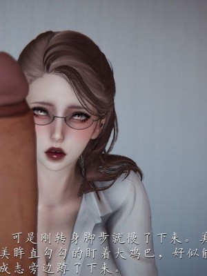【见人就打】妈妈成了家里保姆儿媳妇01_068_59