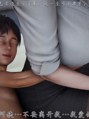 【见人就打】妈妈成了家里保姆儿媳妇01_073_64