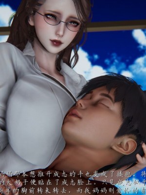 【见人就打】妈妈成了家里保姆儿媳妇01_074_65